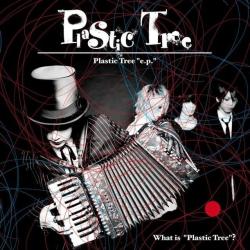 Tsuki No Hikari Wo Tayori Ni de Plastic Tree