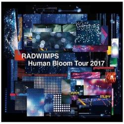 Dada del álbum 'Human Bloom Tour 2017'