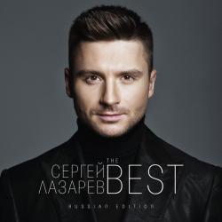 Lazerboy del álbum 'The Best (Russian Edition)'