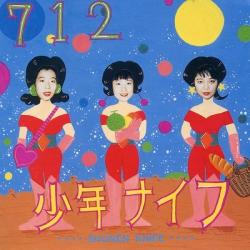 The Moon World del álbum '712'