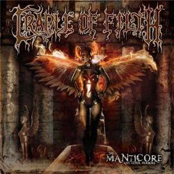 Pallid reflection del álbum 'The Manticore and Other Horrors'