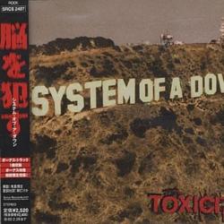 Toxicity (Japanese Edition)