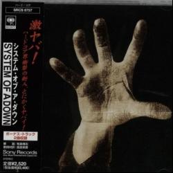 System of a Down (Japanese Edition)