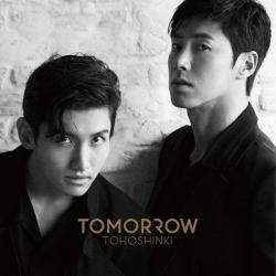 Asu wa kuru kara del álbum 'Tomorrow '