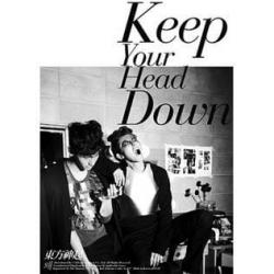 Maximum del álbum 'Keep Your Head Down'