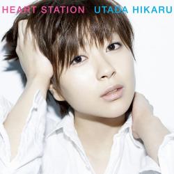 Prisioner Of Love del álbum 'Heart Station'
