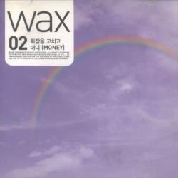 Wax 02