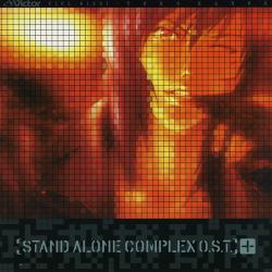 Inner Universe del álbum 'Ghost in the Shell: Stand Alone Complex O.S.T. '