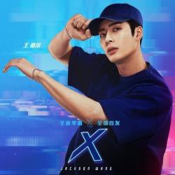 X - Single