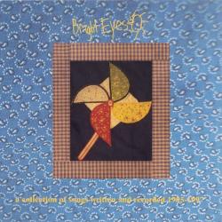 Exaltation On A Cool Kitchen Floor del álbum 'A Collection of Songs Written and Recorded 1995–1997'