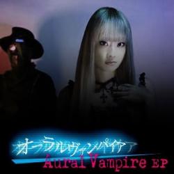 Darkwave Surfer del álbum 'Aural Vampire EP'