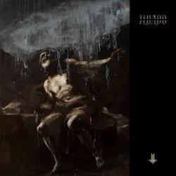 If Crucifixion Was Not Enough del álbum 'I Loved You At Your Darkest'