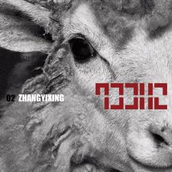 Sheep (Alan Walker Relift) del álbum 'LAY 02 SHEEP'