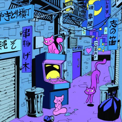 Cat Platoon - Cat Platoon