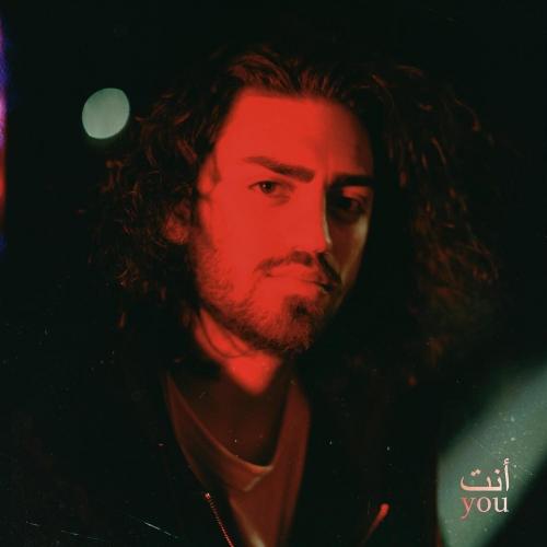 YOU - How Things Used To Be