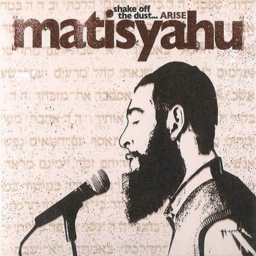 Shake off the dust... Arise - Aish tamid