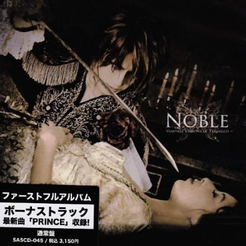 NOBLE - The Revenant Choir