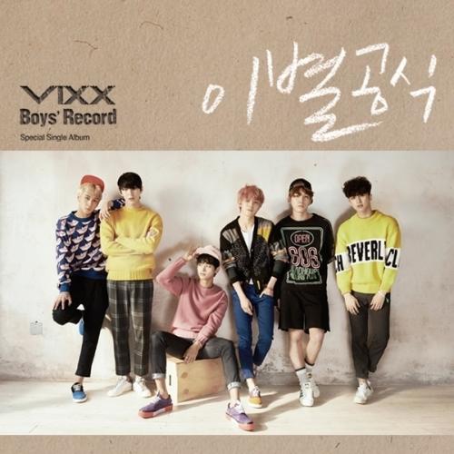 Boys' Record - Love Equation