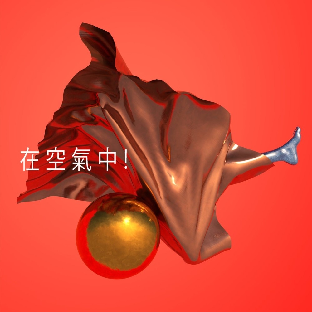 Isla Letra Bandalos Chinos