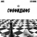 Coronamos (ft. Lito Kirino)