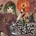 Senbonzakura