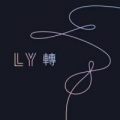 전하지 못한 진심 (The Truth Untold) (ft.  Steve Aoki)