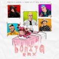 Bonita (Remix) (ft. Noriel, Jerry Di, Big Soto, Cauty)