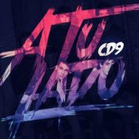 Canción 'A tu lado' interpretada por CD9 Canción 'A tu lado' interpretada por CD9