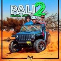 Canción 'Pali2 Remix' interpretada por Nicky Jam Canción 'Pali2 Remix' interpretada por Nicky Jam
