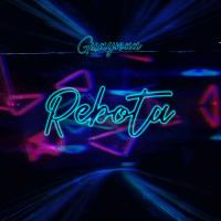Canción 'Rebota' interpretada por Guaynaa Canción 'Rebota' interpretada por Guaynaa