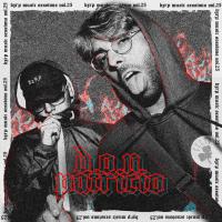 Bzrp Music Sessions (Vol. 25) Bzrp Music Sessions (Vol. 25) de Don Patricio