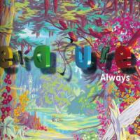 Always Always de Erasure