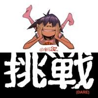 Dare Dare de Gorillaz