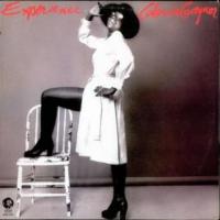 CASANOVA BROWN, letra y canción de Gloria Gaynor CASANOVA BROWN letra GLORIA GAYNOR