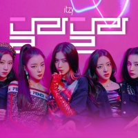 'Not Shy' de ITZY Letra Not Shy ITZY