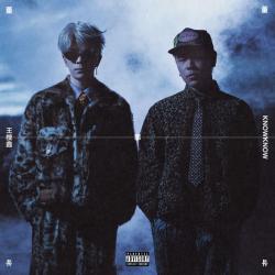 Last of a Dying Breed