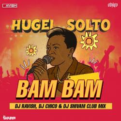 Jamaican Bam Bam Jamaican Bam Bam