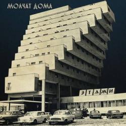 Sudno (Romanizada) Sudno (Romanizada)