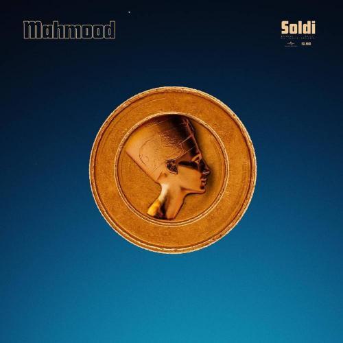 Soldi