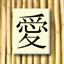 logo de Shinjikyo