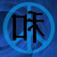 logo de Soul_Master