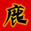 logo de Shiso