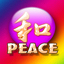 logo de we_all_want_peace