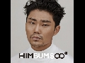 Kim Bum Soo