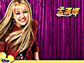 Hannah Montana 2