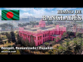 Himno de Bangladesh