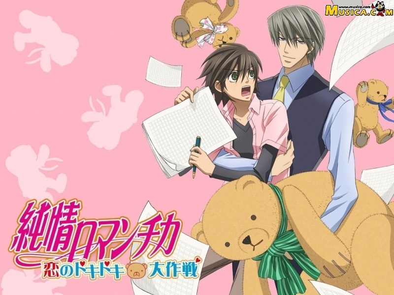 Fondo de pantalla de Junjou Romantica