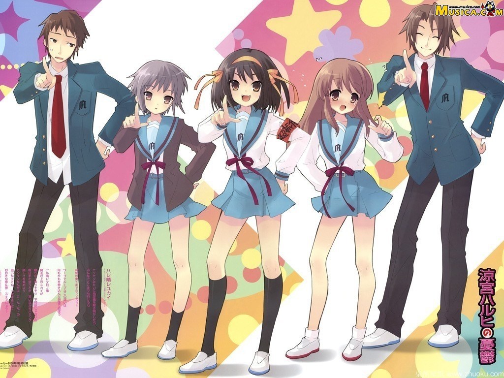 Fondo de pantalla de Suzumiya Haruhi no Yuuutsu