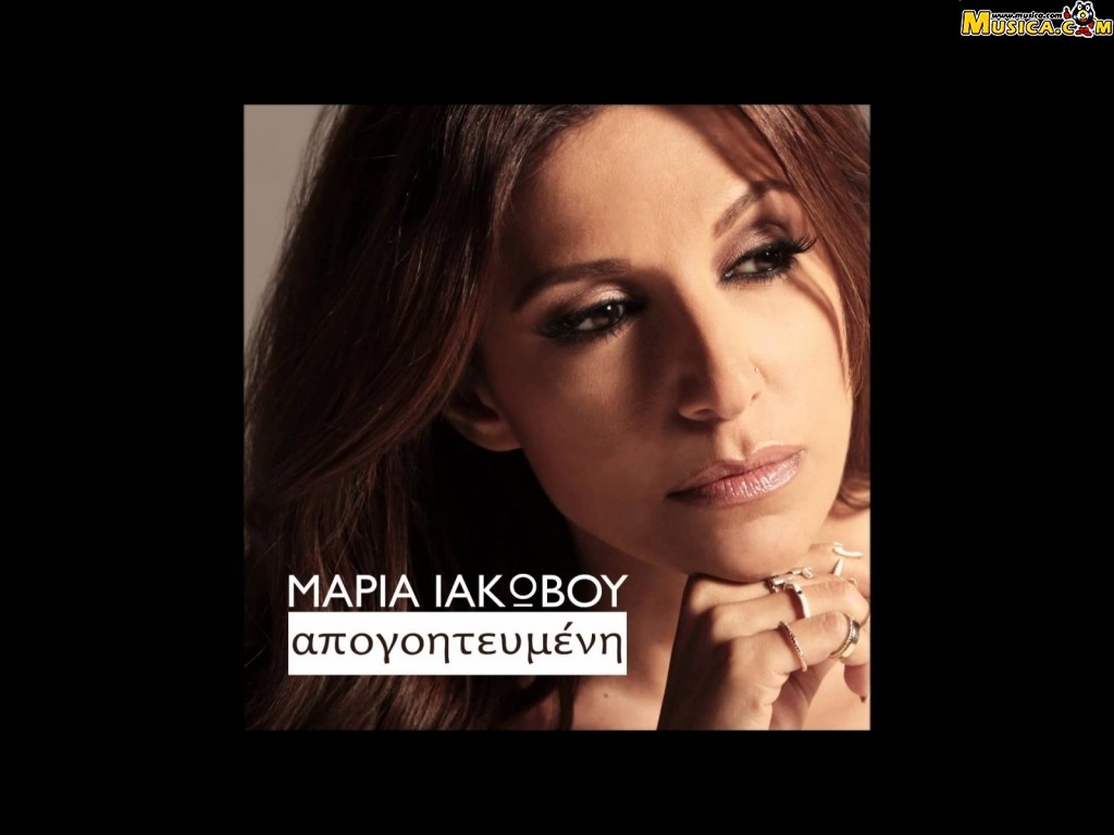 Fondo de pantalla de María Iakovou